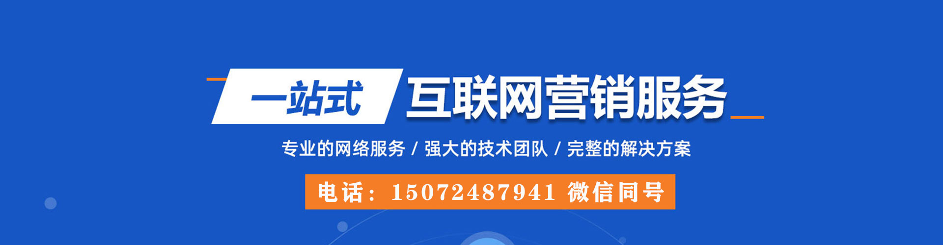 宝坻信息流怎么做